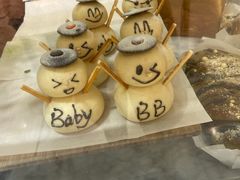 -PAPER STONE BAKERY(天环店)