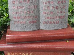 -胡里山炮台