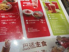 -金鱼盆32年水煮鱼·18秒辣椒炒肉(京西大悦城店)