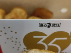 -肯德基(友好店)