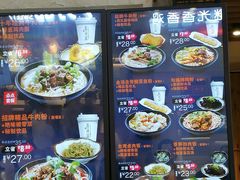 -鑫花溪牛肉米粉(苏州中心店)