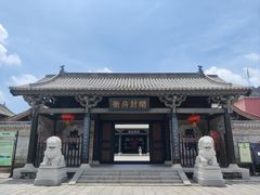 -西樵山国艺影视城