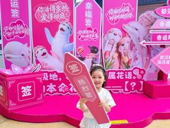 -海合安武汉极地海洋公园