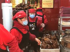 -王浩儿纪六孃甜皮鸭(乐山总店)