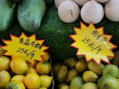 -曼阁市场水果批发市场