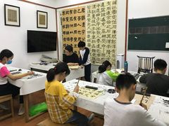 -戏墨娃·书法·国画(景城邻里校区)