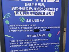 -迪卡侬(大英山店)