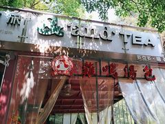 -鸡鸣汤包(红山动物园店)