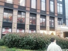 -闻酥园(水碾河路店)