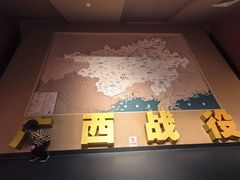 -广西壮族自治区博物馆