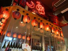 -有喜屋·深夜食堂(北京西路店)