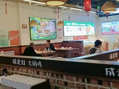 -成老灶火锅鸡(平山店)