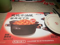 -蛙小侠(五象万象汇店)
