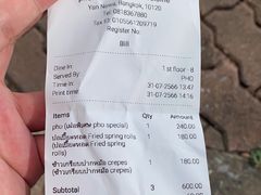 -Pho 14 original viet cuisine and coffee shop