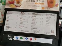 -桂源铺(亚新广场店)