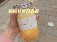 -风吟仟茶(友阿店)