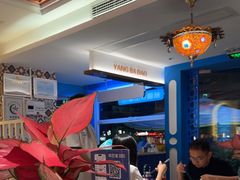 -羊巴道新疆菜·清真(上梅林店)