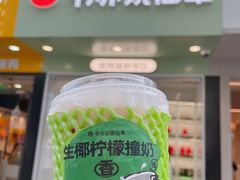 -书亦烧仙草(印象汇都市店)