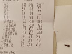 -啊杞恒益饭店(南头总店)