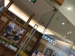 -饺子先生(世豪店)