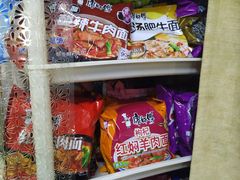 宁记大骨汤方便面-海清宁记大馅云吞