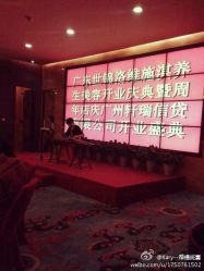 android_upload_pic-空中一号宴会厅(信合大厦店)