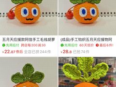 -厦门大西洋天虹百货商场