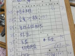 -健跳小海鲜(人民路店)