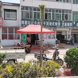 一碗香喷喷冒着热气的焦香牛肉丸子汤