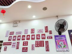 -阿波潮汕牛肉火锅·汤粉面(拱北店)