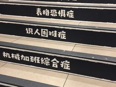 -麦当劳(静安寺店)