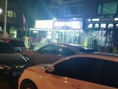 -蛙大侠香辣牛蛙火锅店(总店)