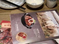 -那时新疆·若羌(经纬汇店)