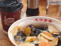 -龙华素斋(龙华路店)