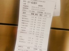 账单-湘当有饭剁椒鱼头(昆山招商花园城店)