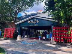 -嘉和K6温泉微度假