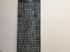 -仰生如卉推拿养生馆(酒仙桥店)