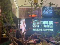 -申阿婆·上海菜(新桥店)