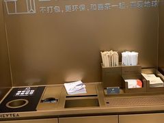 -喜茶(上海奉贤宝龙店)