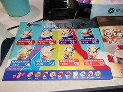 -DQ·蛋糕·冰淇淋(民勇嘉泰店)