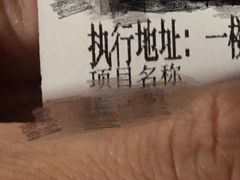 -深圳市人民医院(留医部)