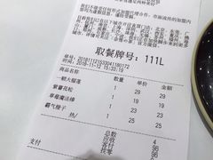 账单-奈雪的茶(市百一店)