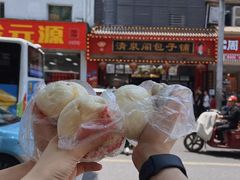 -清泉阁包子铺(中山路店)