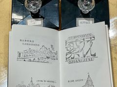 -上海和平饭店 Fairmont Peace Hotel