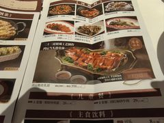 -谭厨中山传家菜.乳鸽.脆鲩鱼(华强北中航城店)
