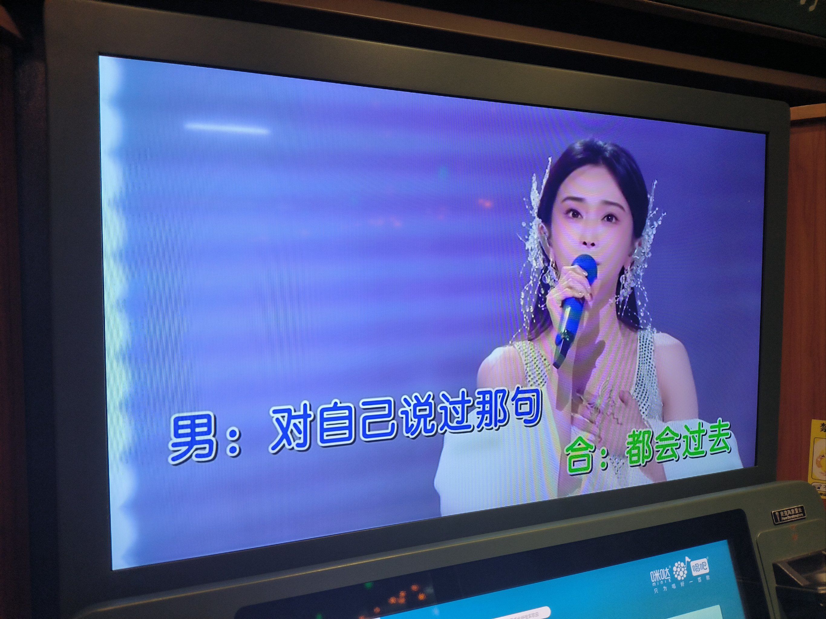 唱起来