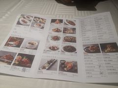 菜单-四季民福烤鸭店(王府井灯市口店)