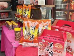 -得心斋(国瑞升平里店)