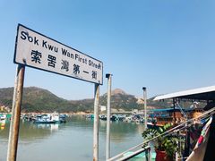 -南丫岛