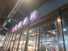 -金凤成祥(东直门现烤面包店)